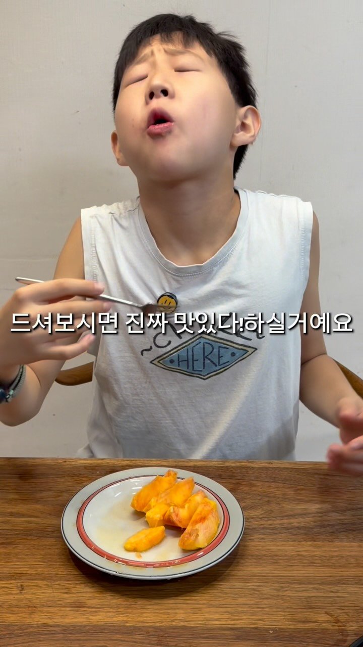 merci_la_foret 게시물 이미지: 복숭아는 달고 껍질이 얇아서 병충해 입기가 너무 쉬운 과실이라
유기농 재배가 정말...