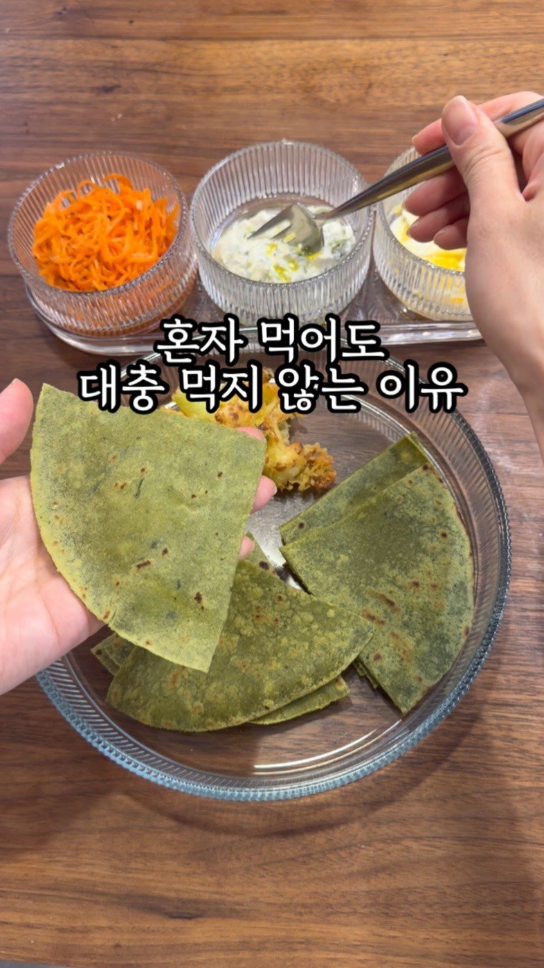 merci_la_foret 게시물 이미지: 혼자 먹는 밥은 더더욱 대충 먹게 되죠.
저 설거지 누구보다 싫어하지만,
식판에...