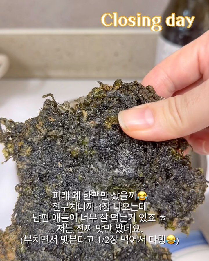 merci_la_foret 게시물 이미지: 오늘 마감해요. 하이올레익 해바라기씨유!!
염증유발하는 오메가6가 많은 콩기름...