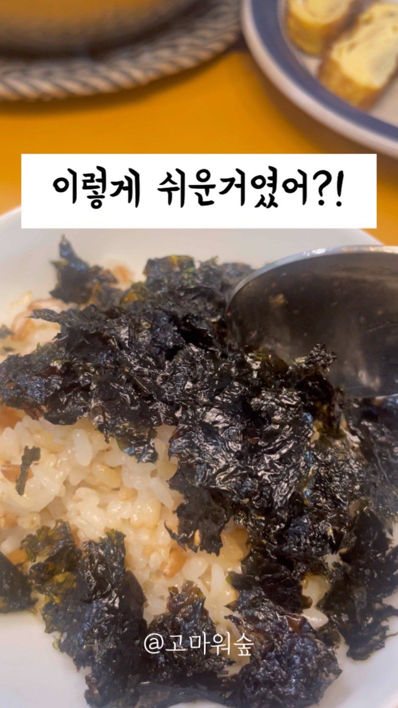 merci_la_foret 게시물 이미지: 구워먹어야지-하고 사두고 굽기 귀칞아서 꺼내지도 않은 생김 있으면 이렇게...