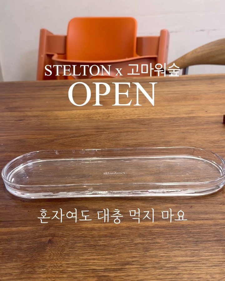 merci_la_foret 게시물 이미지: 혼자 먹는 밥은 더더욱 대충 먹게 되죠.
설거지 누구보다 싫어하지만,
식판에 담고...