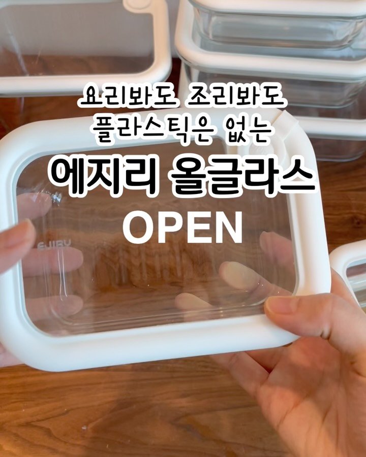 merci_la_foret 게시물 이미지: 유리 스텐 법랑도 뚜껑은 플라스틱인게 맘에 안들어서
세트로 사지 않고 하나씩...