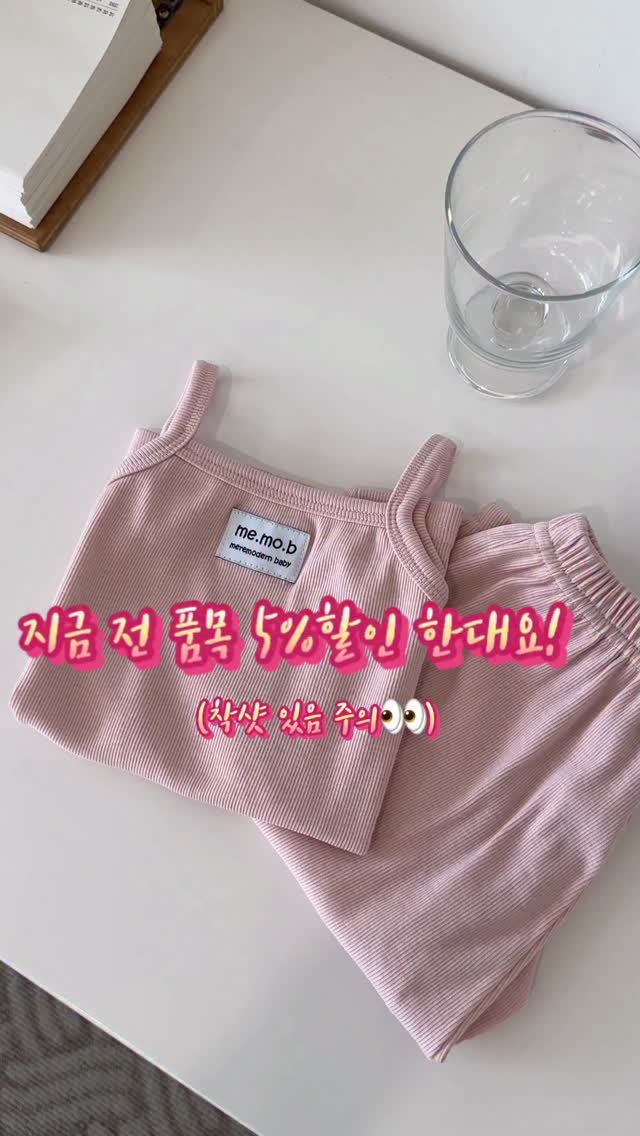 meremodernbaby 게시물 이미지: .
.
#로켓배송#바로배송 🚀

평일1시전까지 당일 출고됩니다...