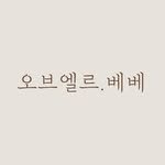 aube.elle_ 프로필 사진