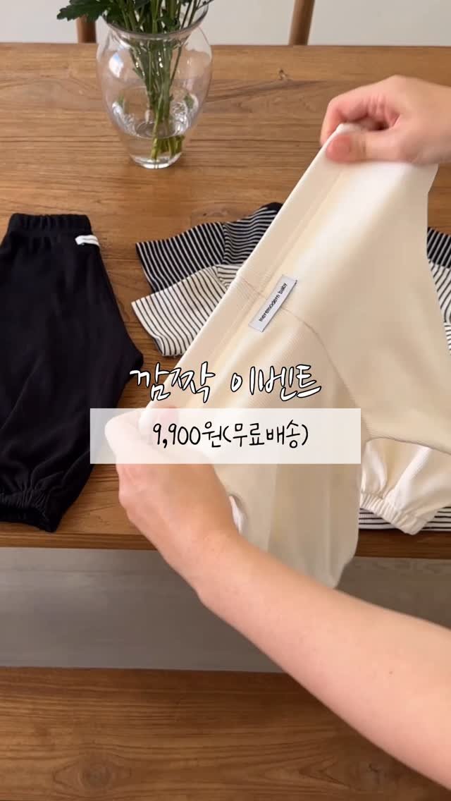 meremodernbaby 게시물 이미지: .
.
배기팬츠 세일 이벤트 안내📌
9900원(무료배송)의 행복~~~ 

안녕하세요...