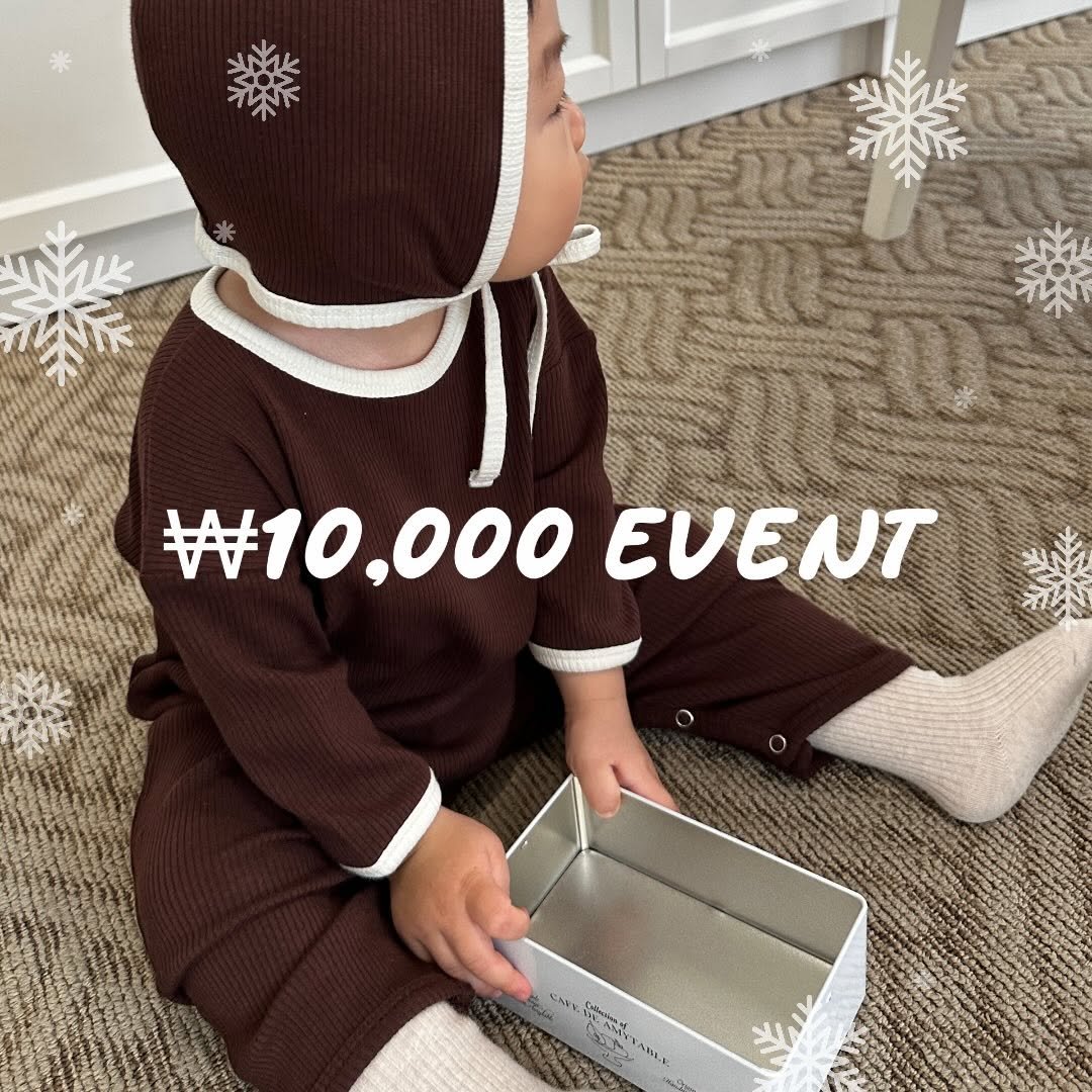 Photo by 메르모던(me.mo.b) on January 07, 2026. May be an image of baby, hamper, baby shoes and text.