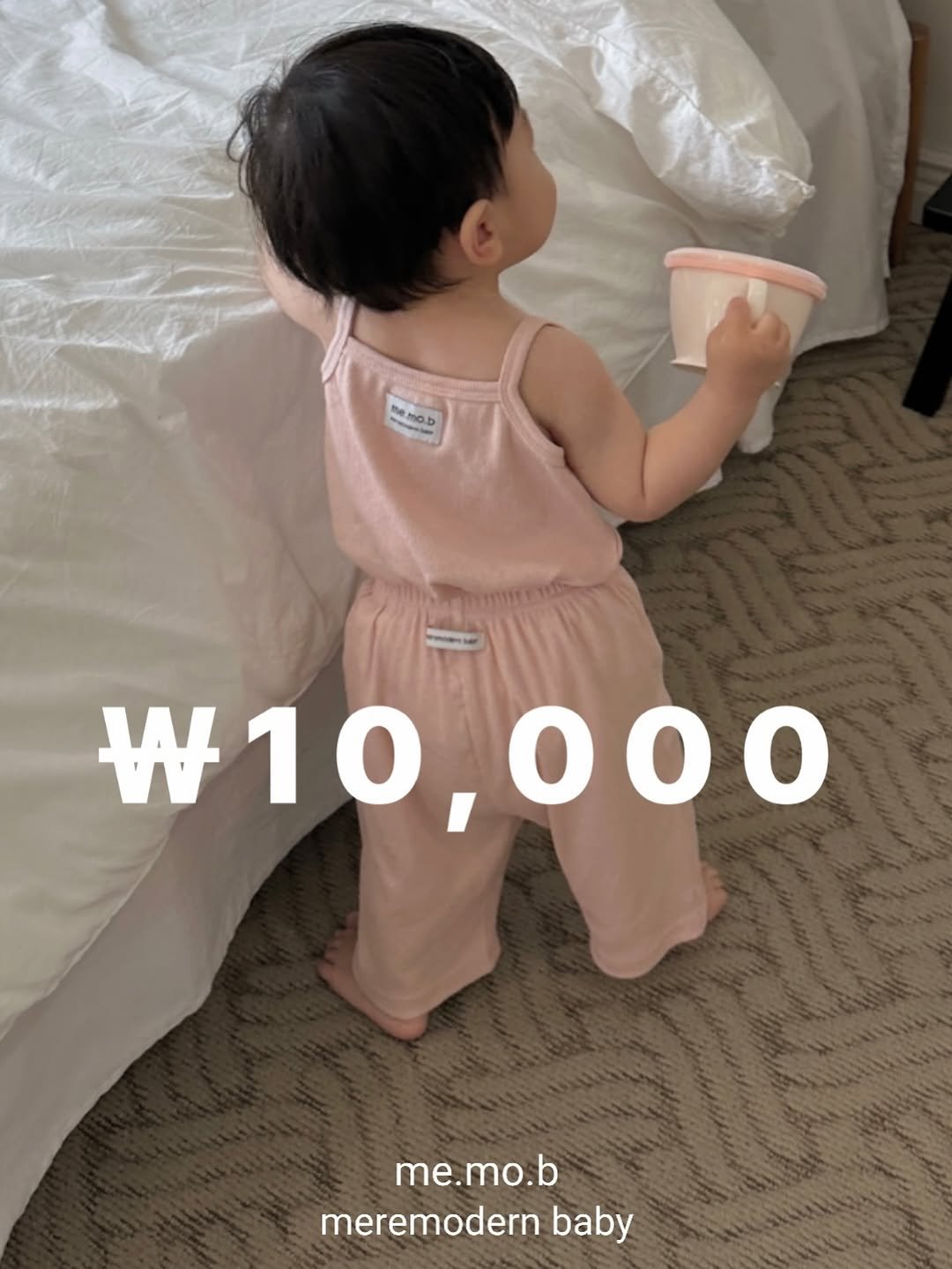 meremodernbaby 게시물 이미지: .
.
똑똑~❤️

시즌 오프 세일 감사이벤트로 만원의 행복으로 드려요☺️
현재...