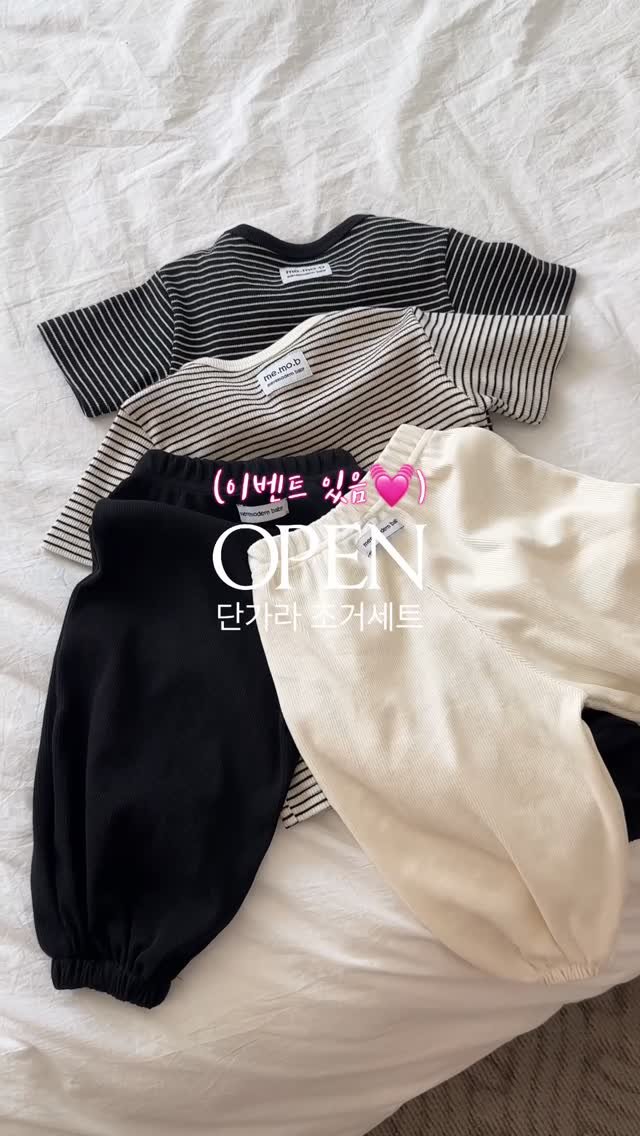 meremodernbaby 게시물 이미지: .
#오픈이벤트
여러분~ 다들 육퇴하셨죠~🫠
모두 방학은 안녕하시죠,,,? 하루가...