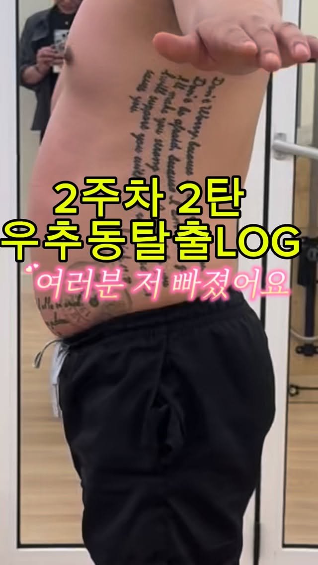 merry_ming2 게시물 이미지: 우츠동인간 탈출기 2탄 👊
1탄 보고 생각보다 많은 분들이 공감해주셔서 좀 놀랐어요...