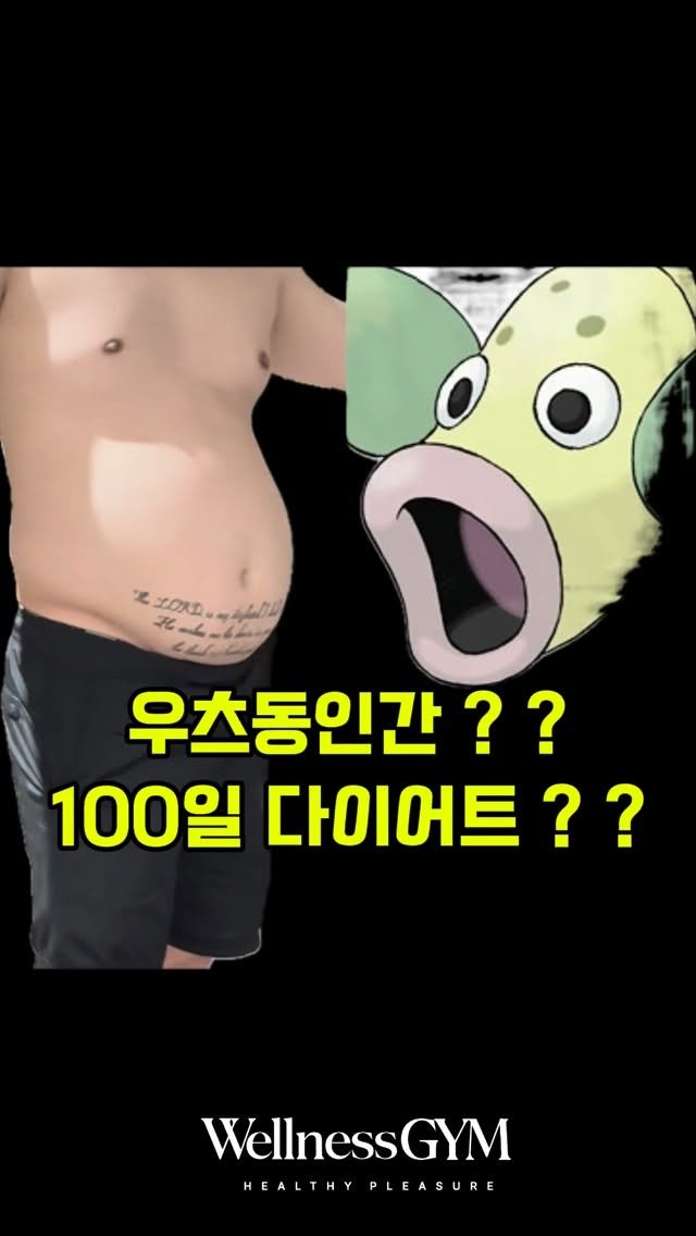 merry_ming2 게시물 이미지: “나는 못 할 것 같아요” 하시는 분들께 공표합니다.

✔ 40대 우츠동 직장인의...