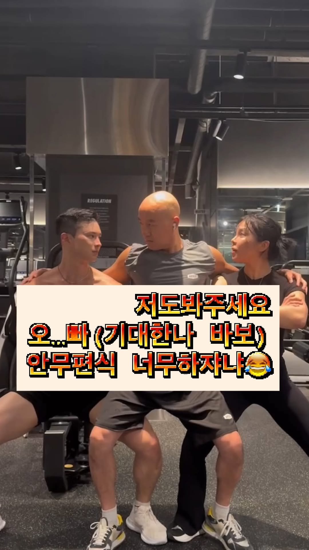 merry_ming2 게시물 이미지: 안무는 #좌우아래정면 #우리연습했어요
이거맞…죠…?(나는 바보)
#업핏한남 #운동릴스