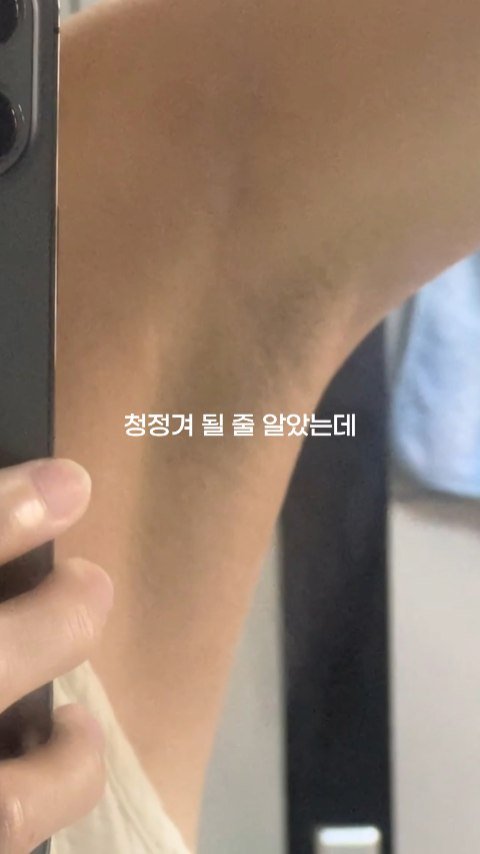 merrylevy_c 게시물 이미지: 제모 열심히 하믄 청정겨 될 줄...
그런데 오히려 마찰 많아져서
타락겨가 대부분...