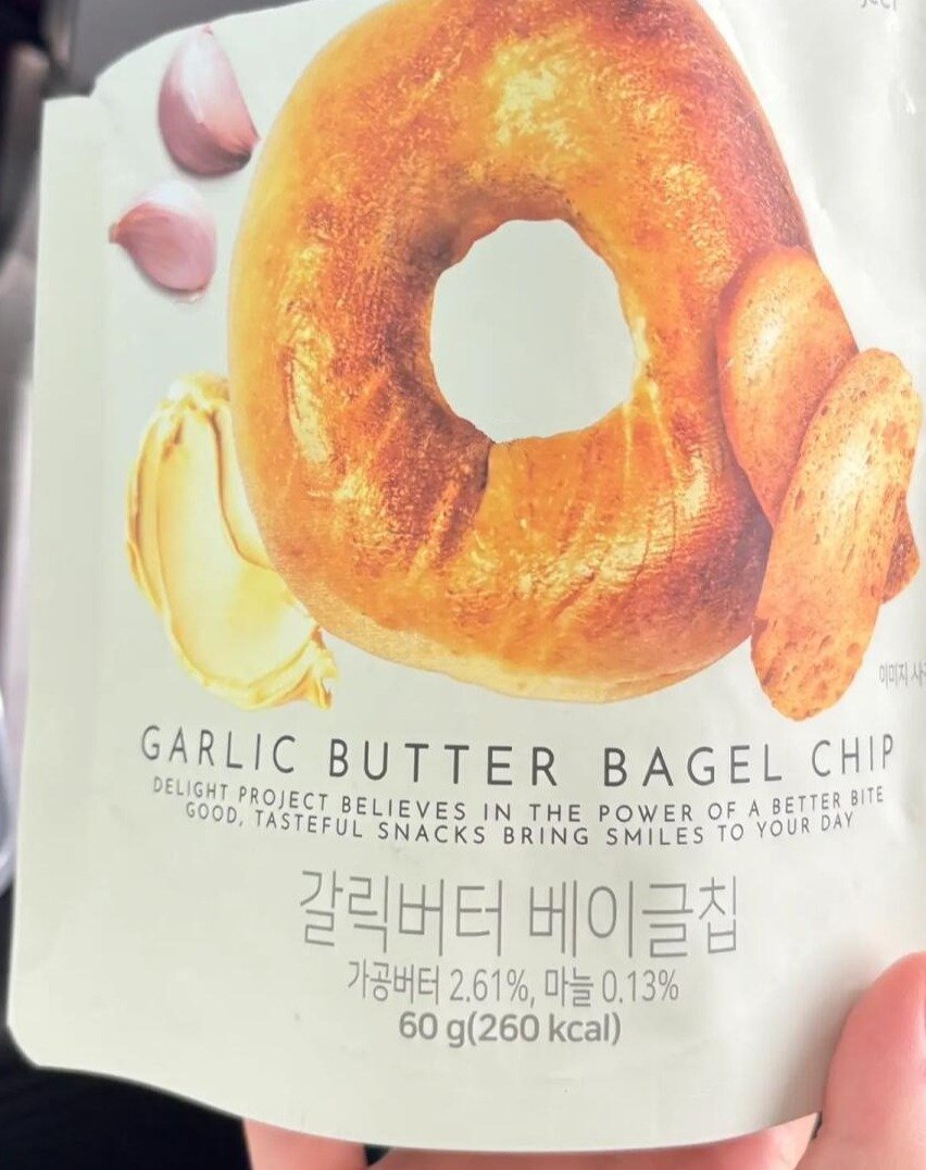 merrylevy_c 게시물 이미지: 이거 종류 완전 많던데 다들 뭐 좋아하세여??🤣
