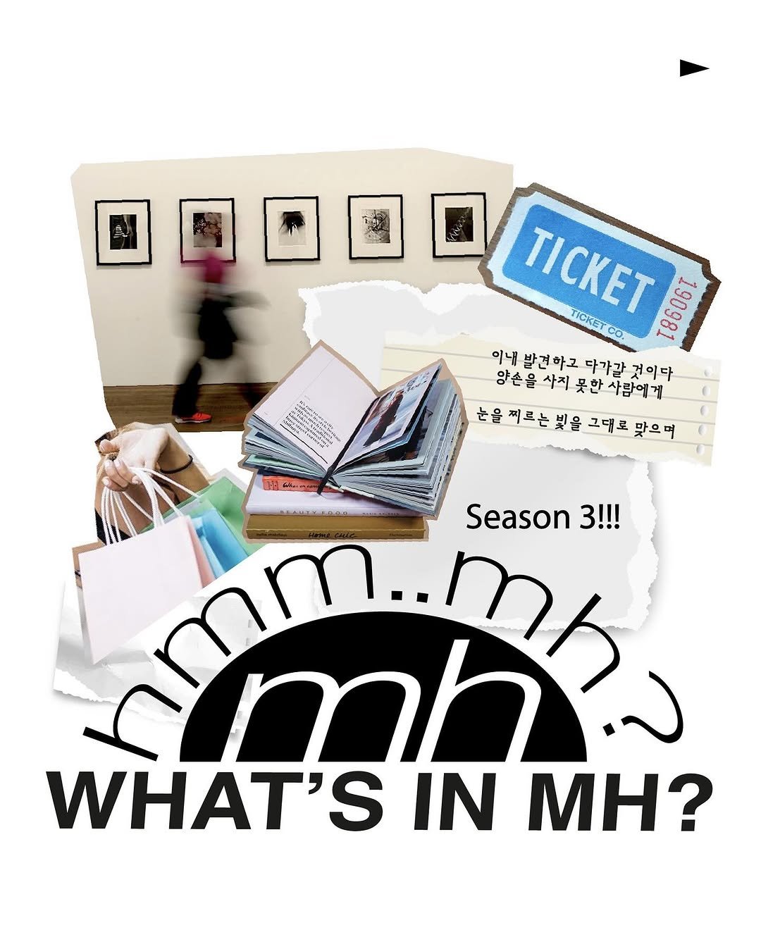 Photo by 뉴스레터 ㅁㅎ(mh) on March 12, 2024.