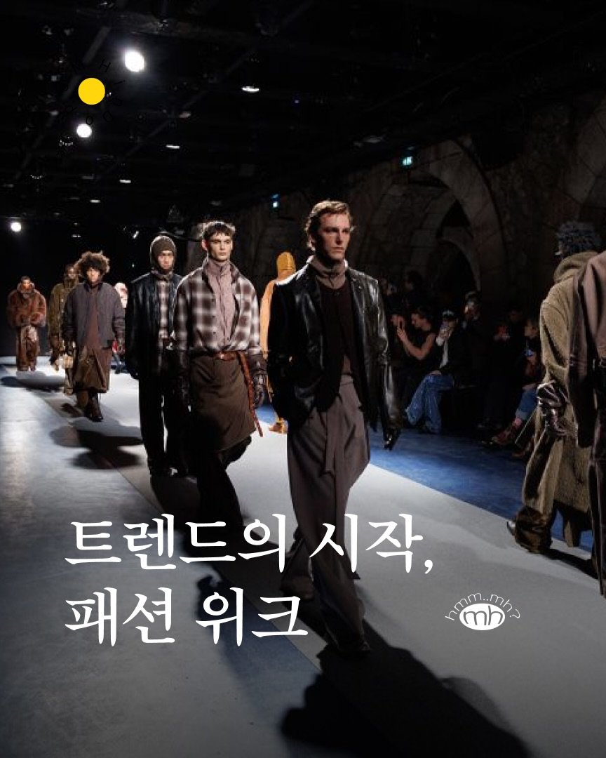 Photo by 뉴스레터 ㅁㅎ(mh) on January 27, 2026.