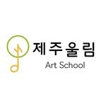 jejuwoollim 프로필 사진