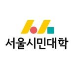 seoulopencityuniversity 프로필 사진