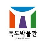 dokdomuseum 프로필 사진