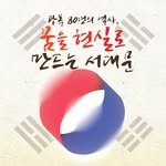 seodaemun_festival 프로필 사진