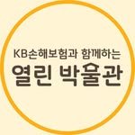 kbmuseum 프로필 사진