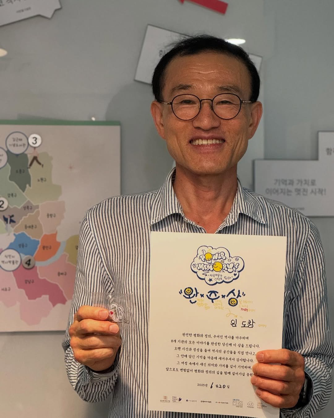 Photo shared by @8lil.stamps on June 19, 2025 tagging @war_women_museum, @museumoch, @mhmh7580, @bytaeil, @tongil_house, @leememorial_19870609, @kgtmla, and @parkjongcheolcenter. May be an illustration of 1 person, card, poster and text that says 'Ve 제드기무 3 វយរ プ 19 Hapa 가억과가치로 가치로 가억과 이어지는 이어지는영전시격 의전 시작! 멋전시작! VEw 만습제물한 13 SKEM 완건한 정화와 정의 미아기 억사를 파주하며 토게 당신에 산을 드립니다. 오멘 시간과 역사의 금간들을 안에 어당 거억을 떡돌대 돌다음 음거 에기주서서길 감사합니다. 의비라 커지를 길이 이기억하어, 많으로도 변합없이 광화와 김일의 음림 황에 감미가갈 용콩~ 3025년 120일 八中十十50'.