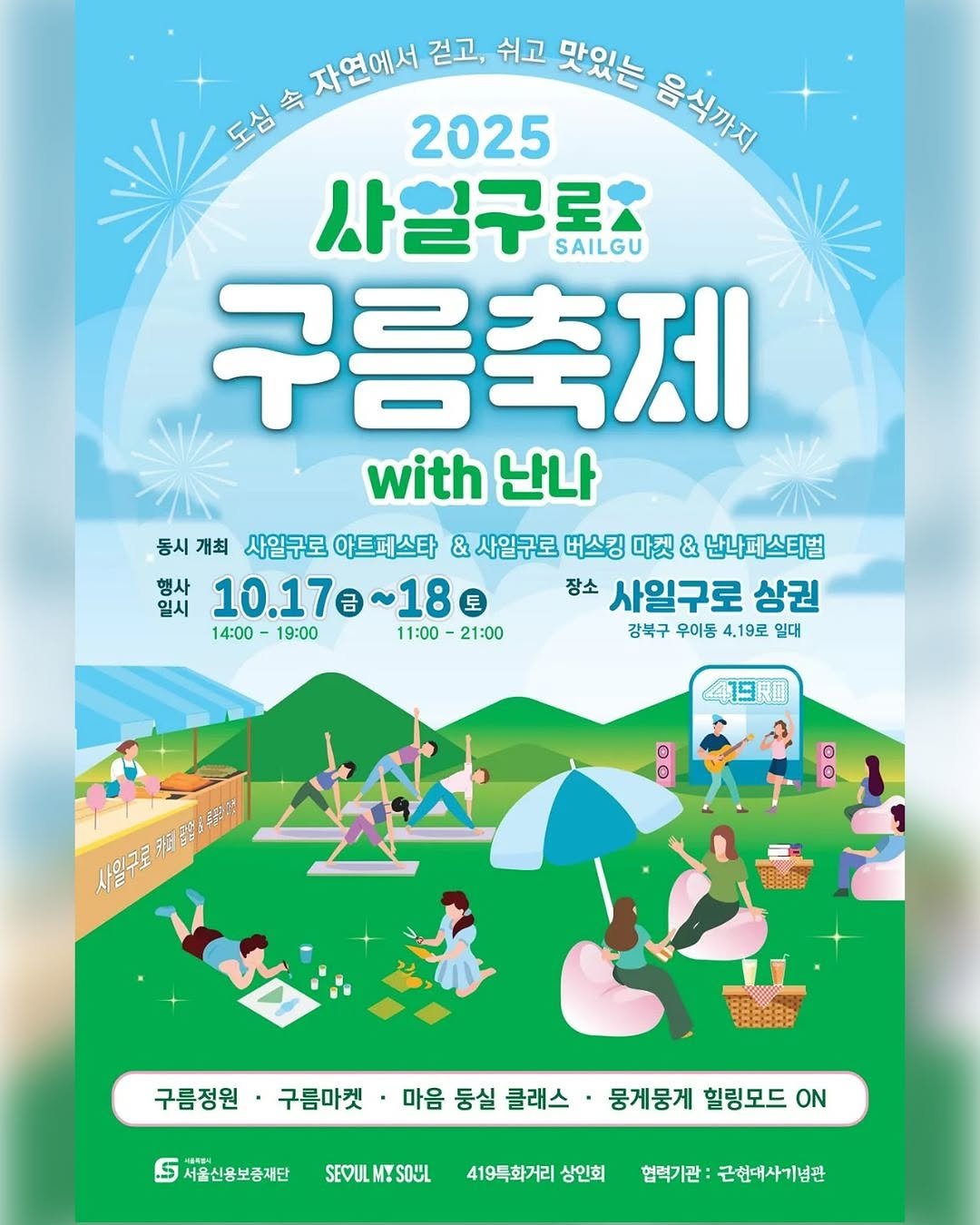 Photo by 근현대사기념관 in 근현대사기념관. May be a doodle of card, poster, calendar, magazine and outdoors.