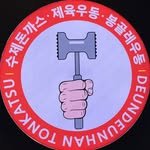ddhan_official 프로필 사진