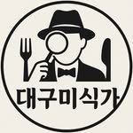 daegu_misikgaa 프로필 사진