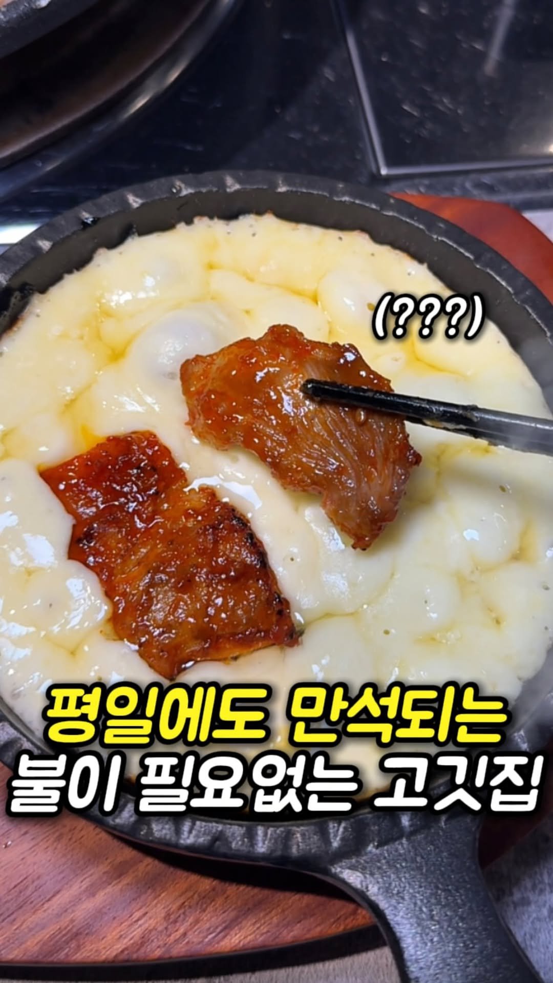 mi__yummy 게시물 이미지: 대프리카답게 불 앞에서 고기 굽기 힘든 요즘,
여긴 먹기만 하면 되는데요,
직원분이...