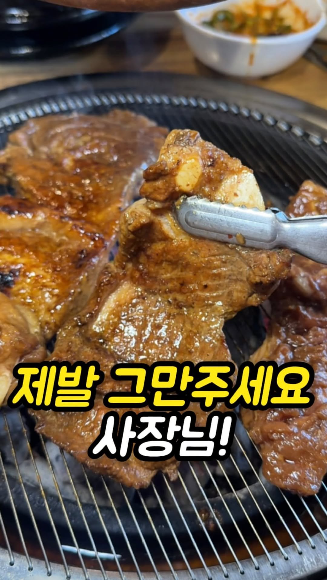 mi__yummy 게시물 이미지: 장기동에 3인분 주문할때마다 1인분 더 주는 고깃집입니다.
막창은 생막창에 노릇노릇...