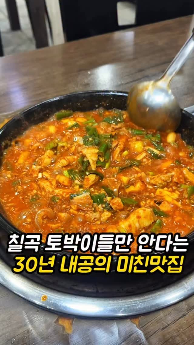 mi__yummy 게시물 이미지: 모든 음식 손수 직접 만들어 순식간에 빈접시 만들게 되는곳
흑돼지 비계랑 삼겹...