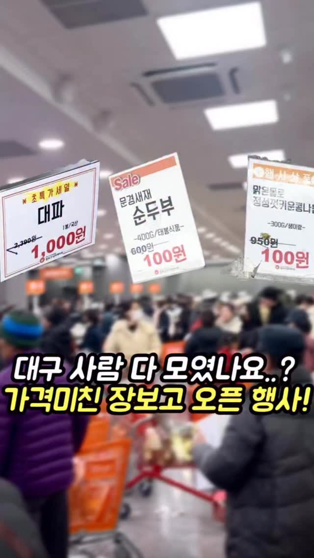 mi__yummy 게시물 이미지: 홈플러스가 사라져서 아쉬웠는데
그자리에 생긴 장보고식자재마트 내당점
주차장 줄부터...