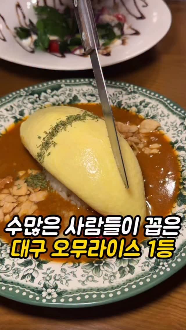 mi__yummy 게시물 이미지: 한번가면 무조건 또 생각나는 곳!
앞산에 주택을 개조한듯한 인테리어에
데이트하기...