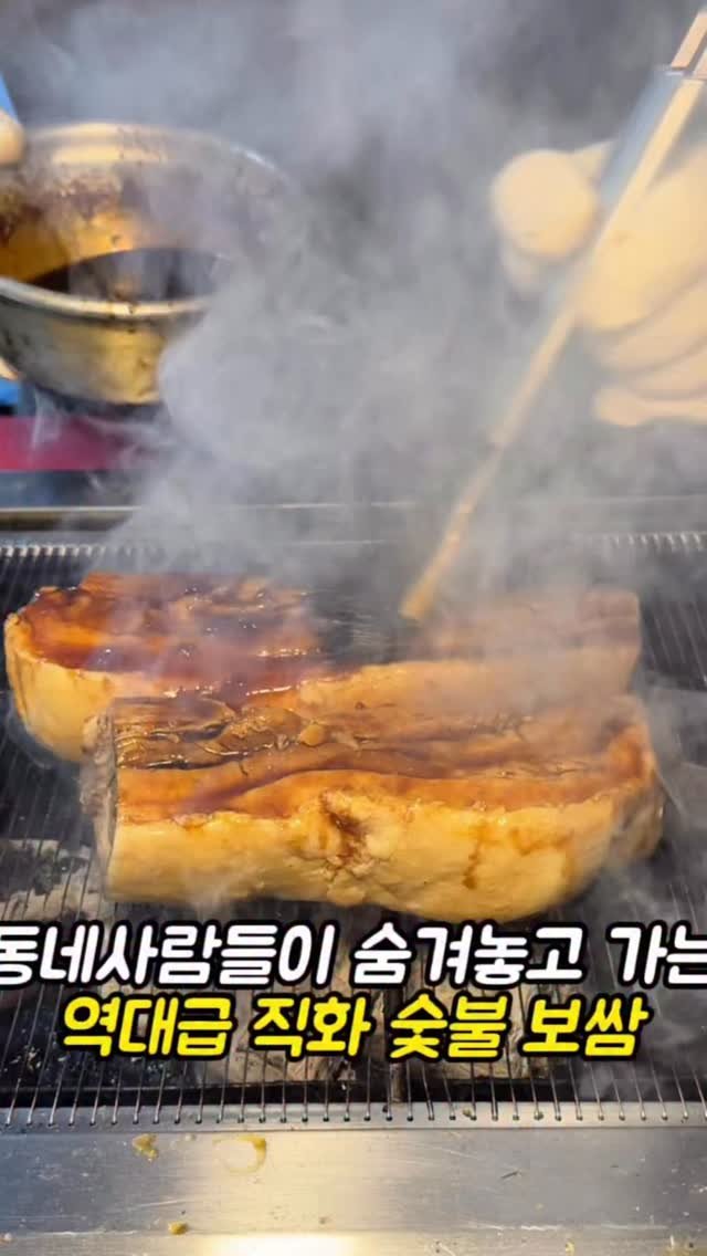 mi__yummy 게시물 이미지: 점심시간엔 인근 직장인들로
저녁에는 동네사람들로 북적이는 곳
깊은 불맛을 느낄 수...