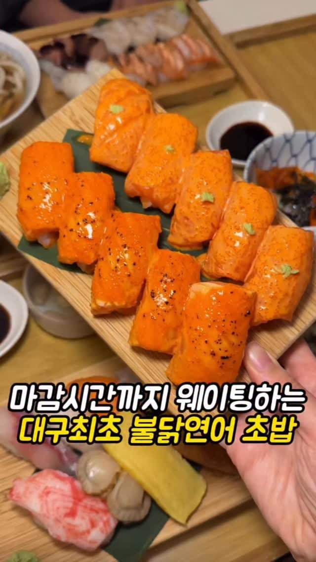 mi__yummy 게시물 이미지: 그냥 먹어도 맛있는 연어에
감칠맛 장난아닌 소스까지 듬뿍 올라가
멈출 수 없는...