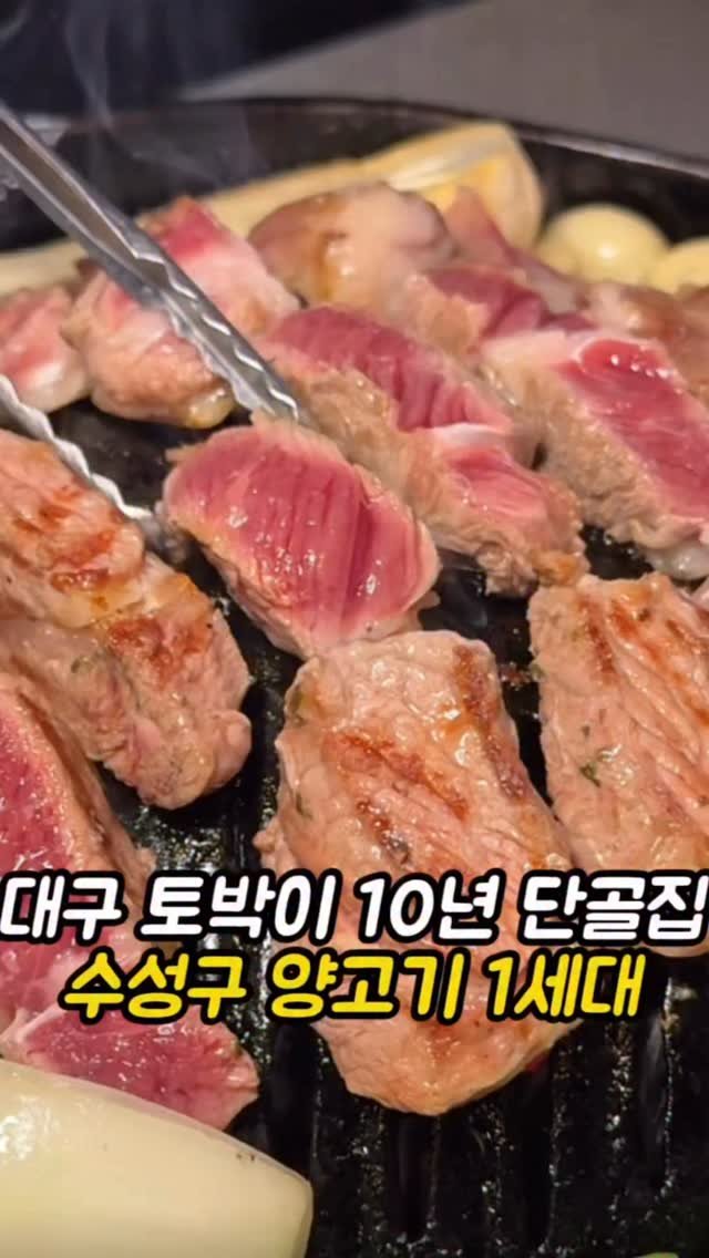 mi__yummy 게시물 이미지: 오픈초기부터 쭉 다니고 있는 곳
여기가 이동네에 가장 먼저 생긴...