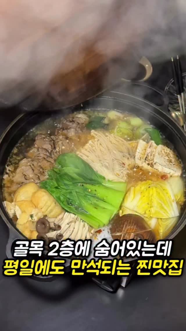 mi__yummy 게시물 이미지: 교동 골목 2층에 있는 안주맛집!
평일인데도 만석에 웨이팅까지 있는곳인데요
분위기...