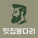 muk_bongdalee 프로필 사진