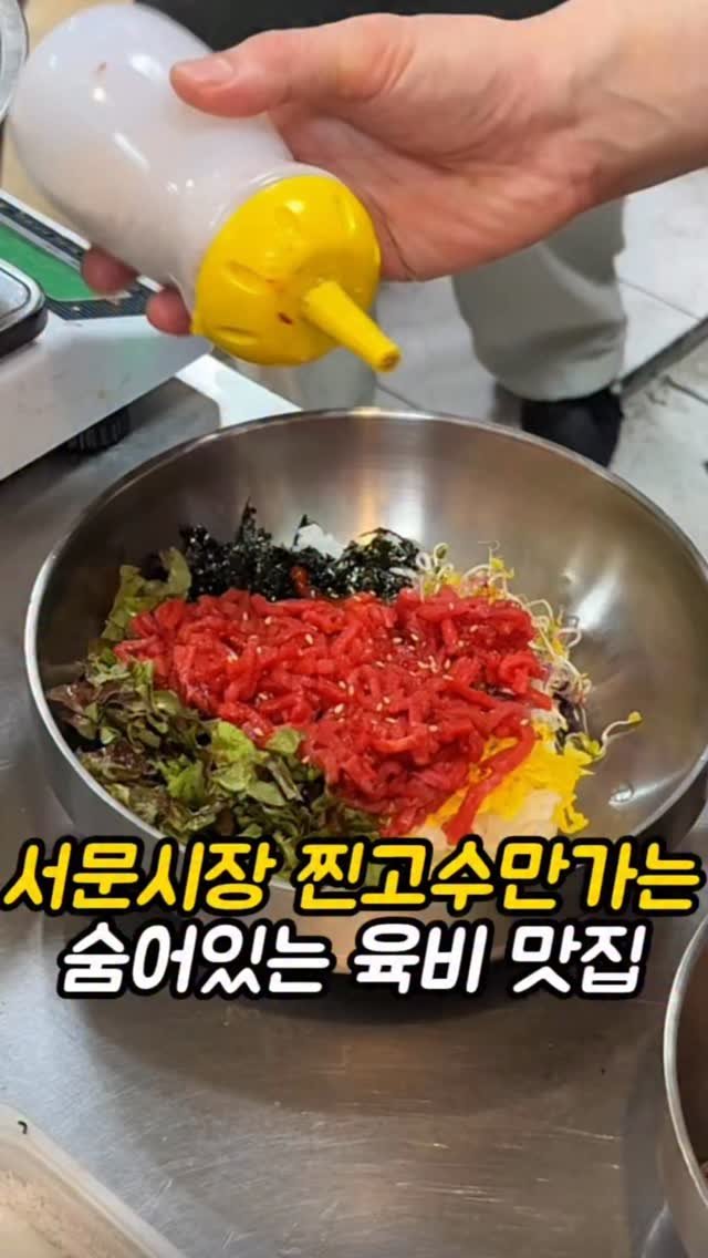 mi__yummy 게시물 이미지: 📍연하정
대구 중구 큰장로26길 25 지하1층 서211호
2지구 지하1층 서편...