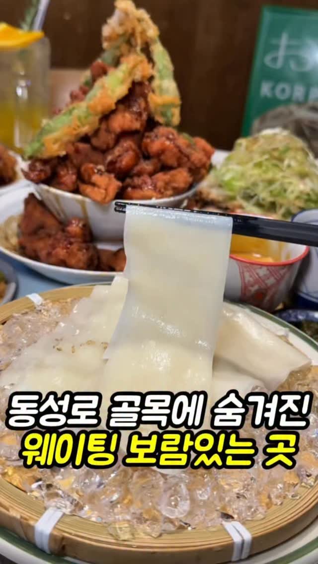 mi__yummy 게시물 이미지: 골목에 숨어있는데도 늘 만석인 여기
산처럼 쌓아주는 메가 치킨가라아게동부터...