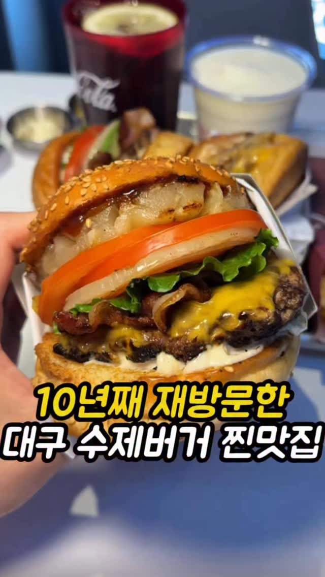 mi__yummy 게시물 이미지: 교동에 처음 생겼을 때 가보고 반했던 오일리버거
저는 배달로도 종종 시켜먹고...
