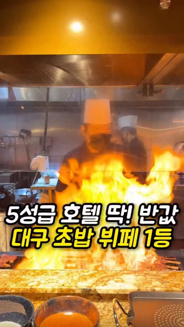 mi__yummy 게시물 이미지: 여전히 웨이팅 많은 바르미 스시앤그릴뷔페!
런치로가도 갓구워 주는 양고기부터...