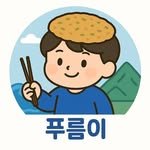 gangwon_matdori 프로필 사진