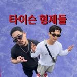 daegu__tyson 프로필 사진