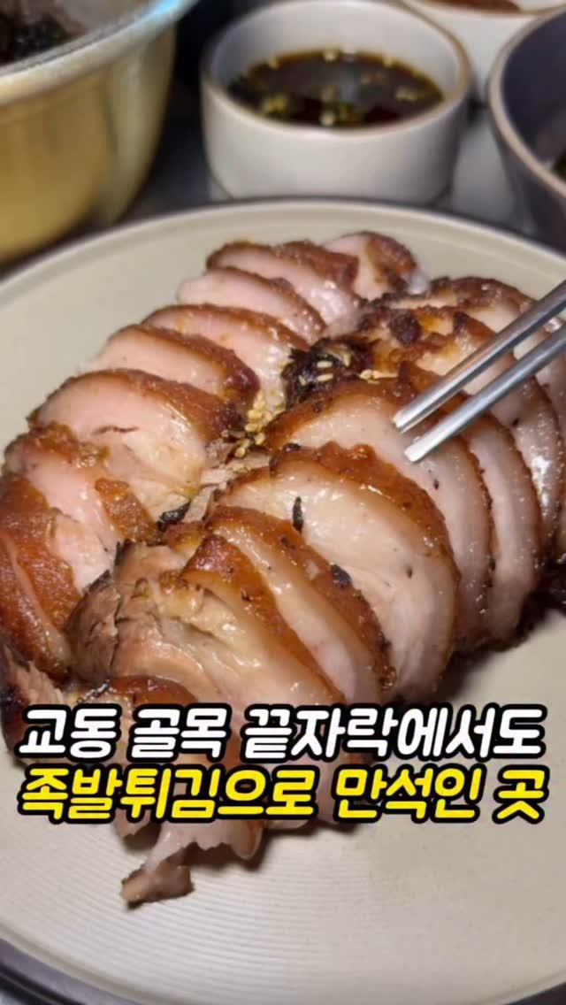 mi__yummy 게시물 이미지: 교동에서 안주 맛있다고 소문난곳
골목끝자락에 숨어있는데도 잘되는 이유...