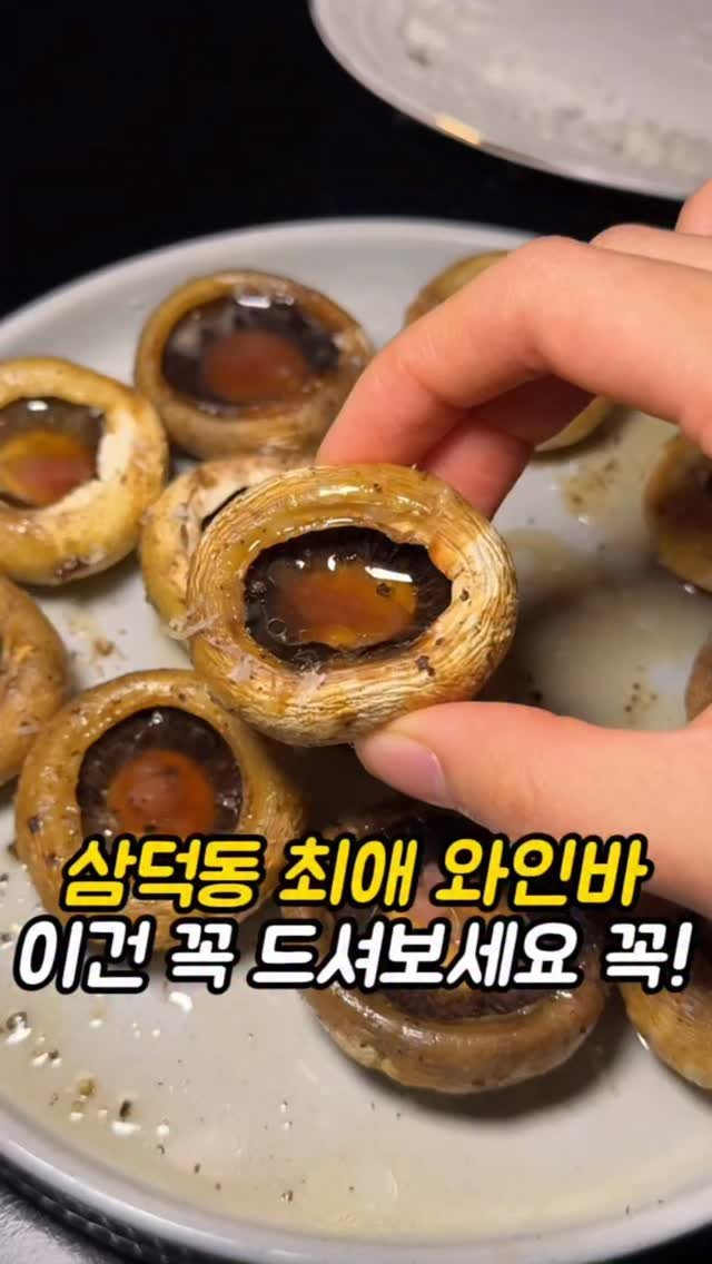 mi__yummy 게시물 이미지: 주택 지하에 와인 저장고가있는 와인바
캐주얼하면서도 차분한 분위기에
사장님이 직접...