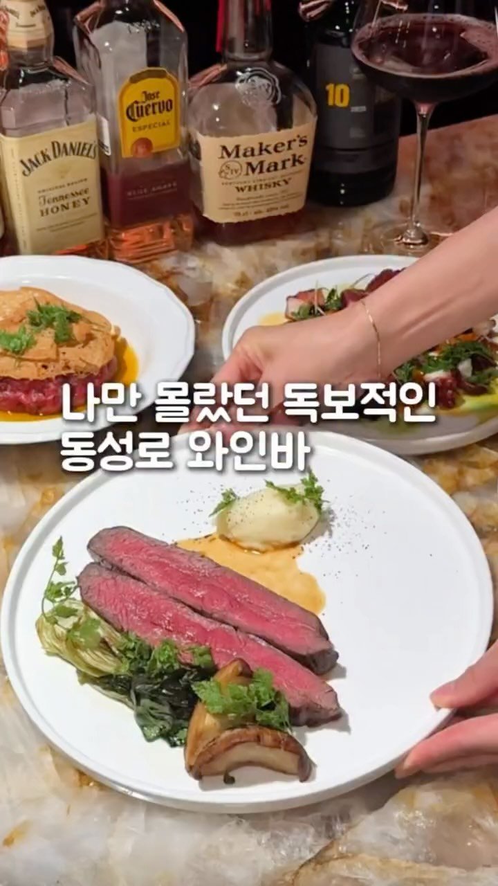 mi__yummy 게시물 이미지: 동성로 한복판에 완전 다른 세상이 펼쳐지는 곳
근데 분위기 뿐만 아니라 음식...