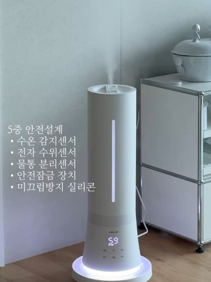 mi_ri_ma 게시물 이미지: 27초에 1대씩 판매되는 국민가습기
에어메이드 가습기 아쿠아마린 9002⠀
⠀
세척...