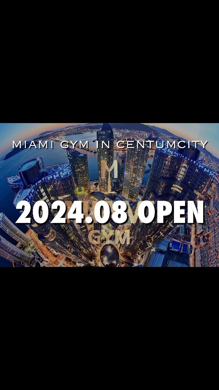 miami_hyun 게시물 이미지: #확실한곳 #확실한운동 #확실한변화
신뢰가 전부인 곳 마이애미짐이 센텀시티로...