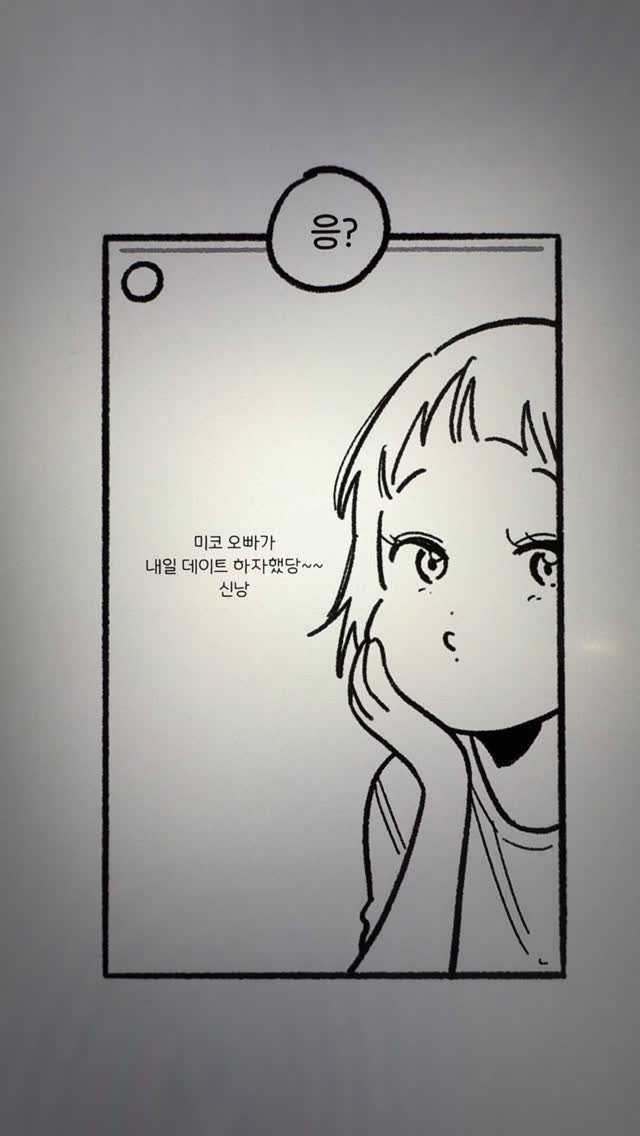 mico.144 게시물 이미지: (4) 얼굴을 복사할 수 있는 능력
